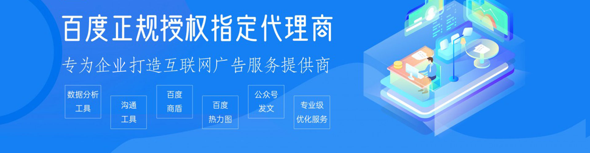 灵丘搜索开户返点