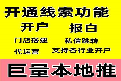 百度推广服务费案例：行业领军企业推广经验分享